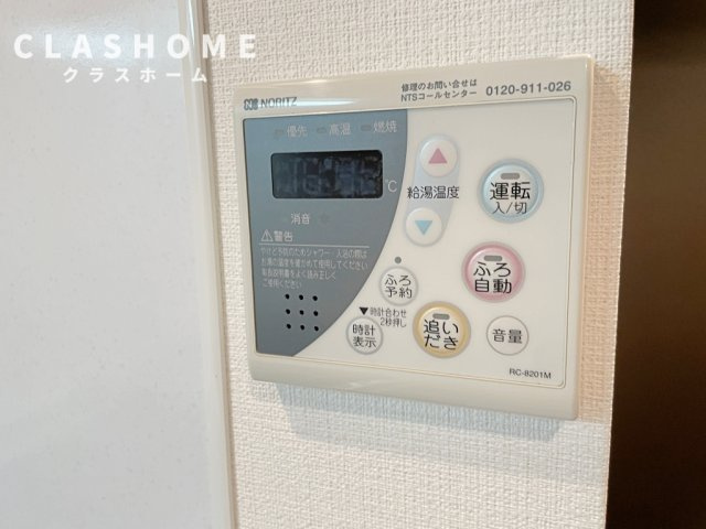 サニーウェル　　 刈谷市近郊の賃貸はクラスホーム刈谷店の設備