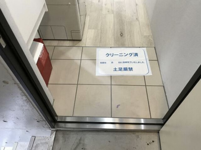 【玄関】 | ラフォート上野根岸 | 同一仕様写真