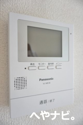 【セキュリティ】 | エルフィー南川 | ★セキュリティ