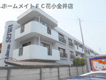 モンシャトー小金井成和の画像