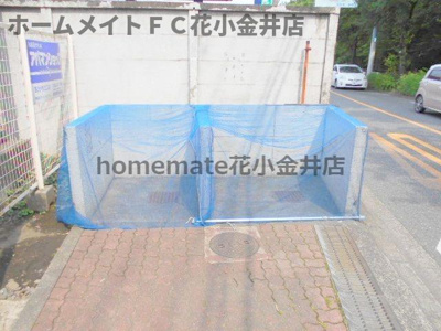 【その他共用部分】 | モンシャトー小金井成和