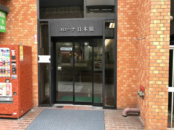 【エントランス】