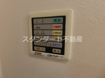 【設備】 | アジリア天満橋