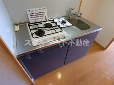 【キッチン】 | アジリア天満橋