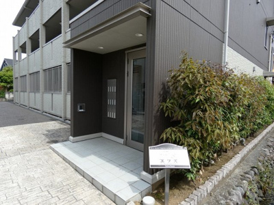 【エントランス】 | エフズ