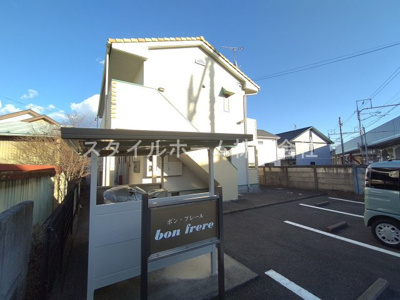 【その他】 | ボン・フレール