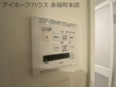 【設備】 | VERITAS EIFUKUCHO