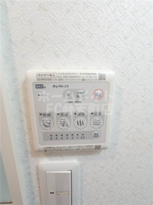 【設備】 | Taane夕凪