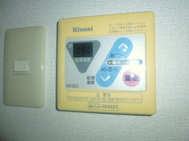モンシェリーの設備|給湯リモコン