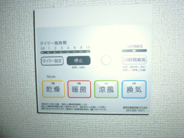 モンシェリーの設備|浴室乾燥機