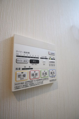 【設備】 | アルミック山荘 | 浴室乾燥機