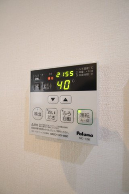 【設備】 | アルミック山荘 | 給湯器