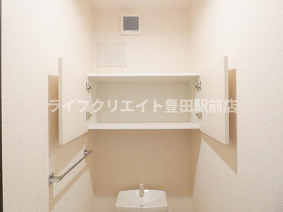 【トイレ】 | グランメール多摩平