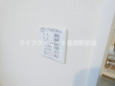 【設備】 | グランメール多摩平