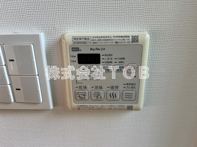 【設備】 | グランエッグス久我山 | 浴室乾燥機
