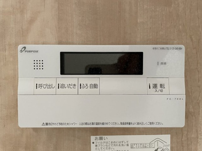 【セキュリティ】 | ブロンテ梅元町