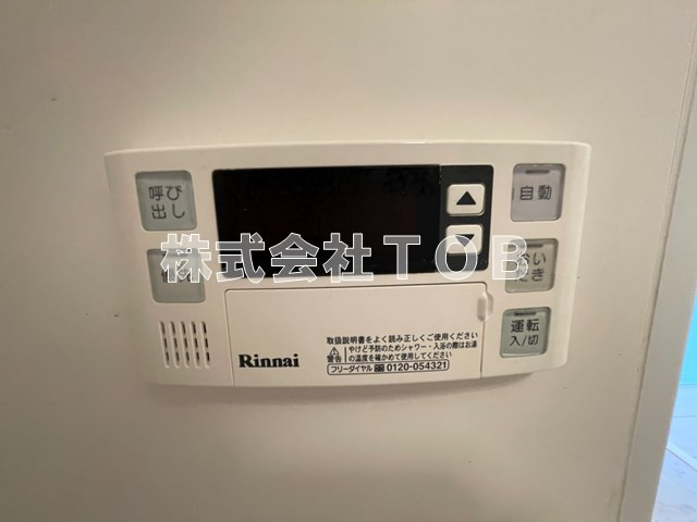 【設備】 | ルクレ上北沢ルネサンスコート | バスルーム給湯リモコン