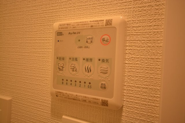 エスリード大阪ステーションの設備