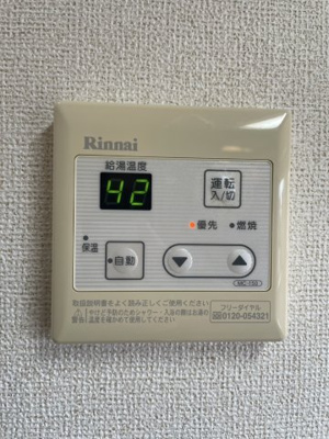 【設備】 | プレシャス