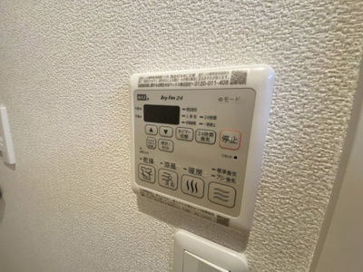 【展望】 | リビエテラス【SHM】 | 浴室乾燥機能付き♪