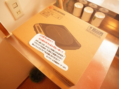 【設備】 | モンテメール学園前 | IHクtキングヒーター