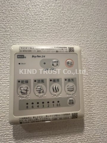 エスリード新梅田ノースポイントの設備