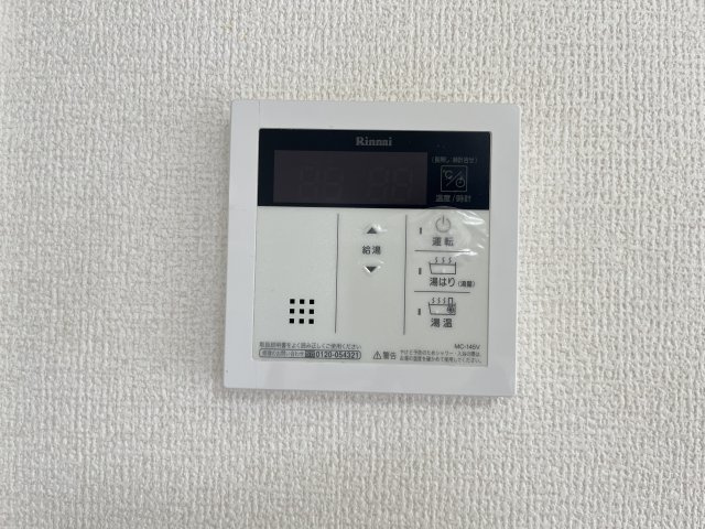 グランディールA棟の設備