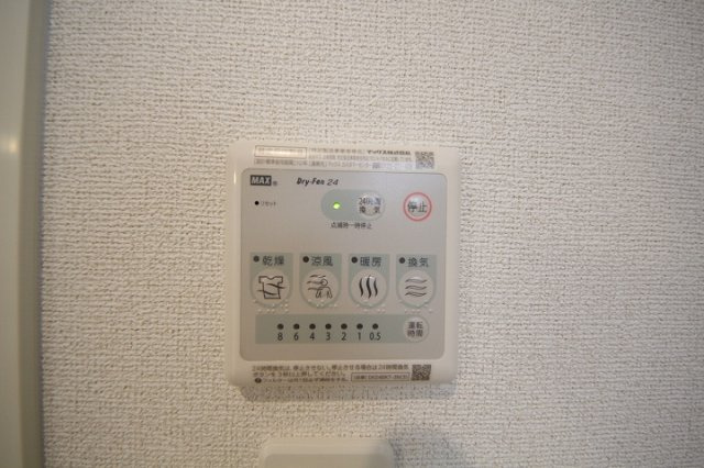 エクセレント・ヒルＡの設備|浴室乾燥機付です。/2022.7.11撮影。