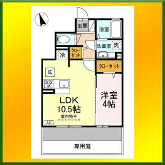 【間取り】 | ソラリス | 室内の写真は別号室のものとなります。