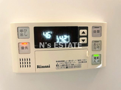 【設備】 | Ange神戸