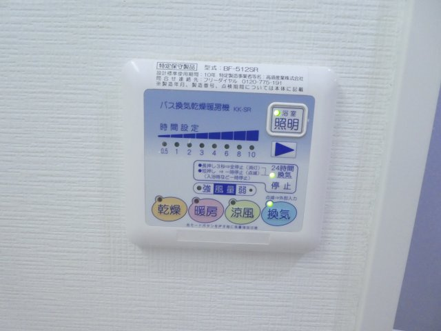 【設備】 | カーサフェリース | カーサフェリース※写真は同物件別部屋です
