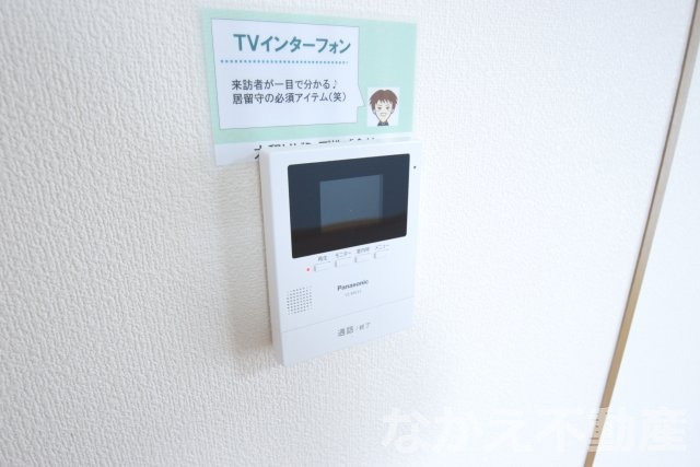 【セキュリティ】