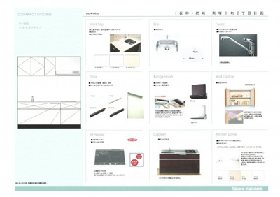 【キッチン】 | アステール塚口 | 天板人造大理石、横幅1800ｍｍ、２口ＩＨ、スライド引出。
