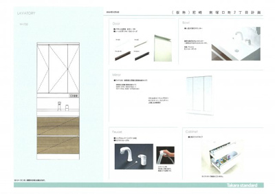 【独立洗面台】 | アステール塚口 | 横幅750ｍｍ、シャワー水栓、スライド収納。