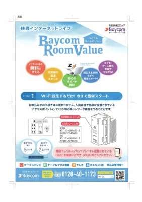 【その他】 | アステール塚口