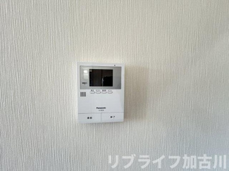 【設備】 | ハイツサンライフ