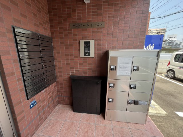 バンベールイーストのその他共用部分