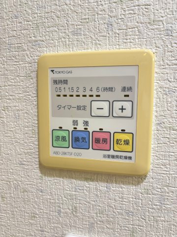 ※浴室乾燥機あり