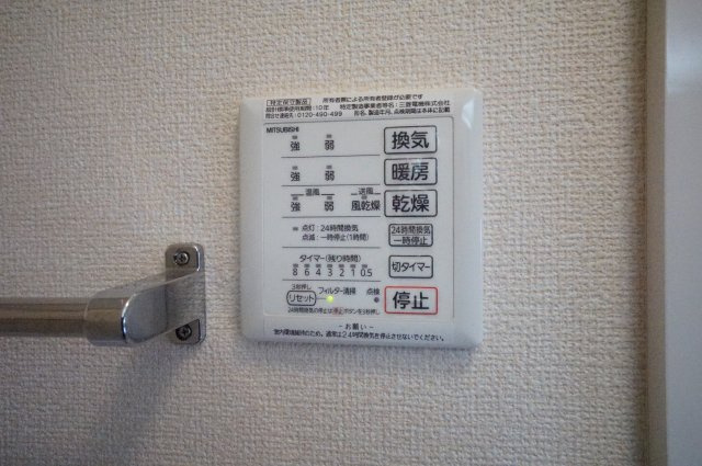 ピアチェーレⅠの設備