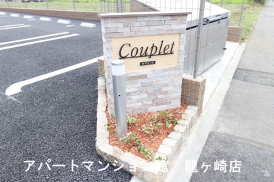 【エントランス】 | カプレット