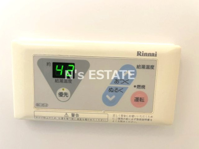 【設備】 | 長澤文具ビル