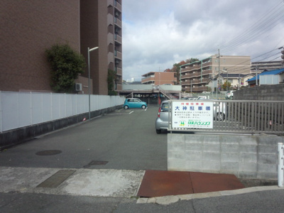 【外観】 | 大神駐車場（三碓）