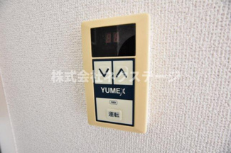 【設備】 | ライオンズプラザ海老名