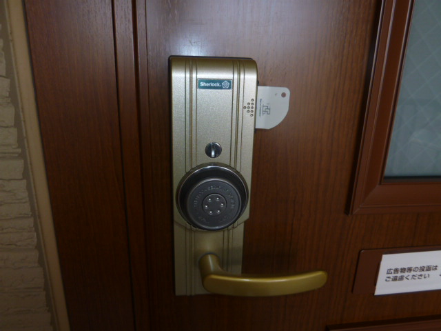 エルドラードＡのセキュリティ|カードキー