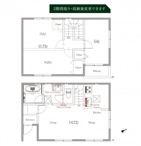 藤が丘駅 全4棟 A2号棟 北小・北中 新築一戸建て