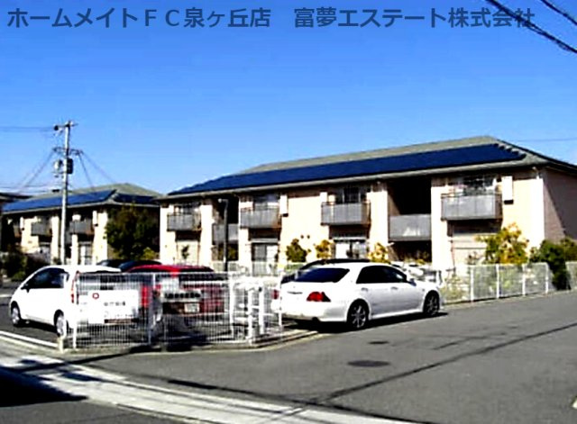 【外観】 | ドミール旭B棟