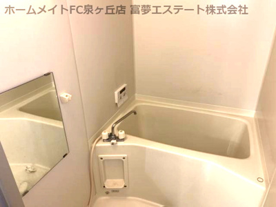 【浴室】 | ドミール旭B棟