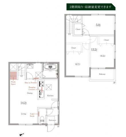 藤が丘駅 全4棟 B2号棟 北小・北中 新築一戸建て