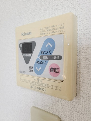 【設備】 | コーポだけみ