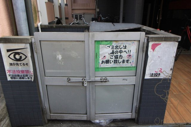 レナジア萱島のその他共用部分
